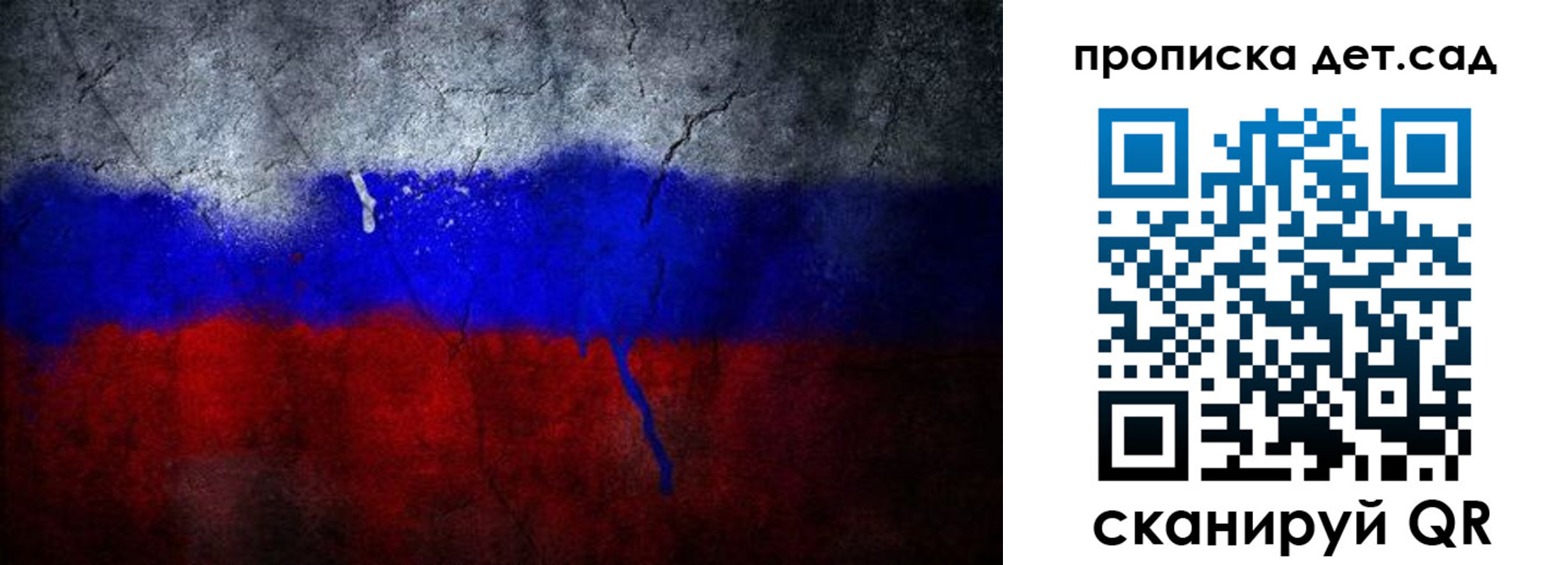 временная регистрация недорого в Усолье-Сибирском