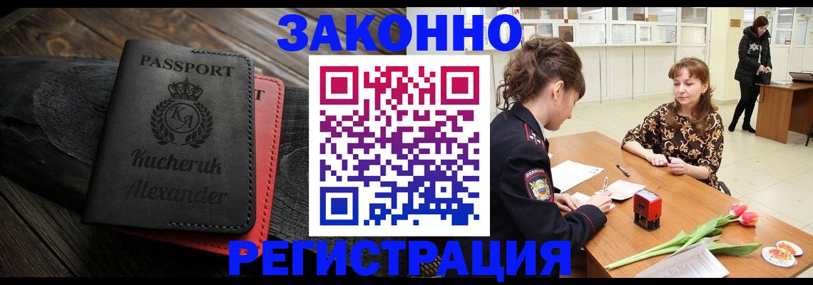 регистрация для дет. сада в Усолье-Сибирском